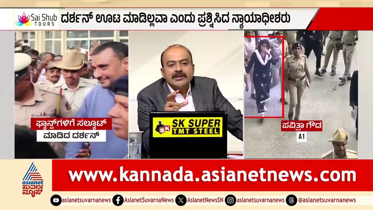 ದರ್ಶನ್ & ಗ್ಯಾಂಗ್ ನಿಂದ ರೇಣುಕಾಸ್ವಾಮಿ ಕೊ* ಕೇಸ್ | Darshan | Renukaswamy Case | Suvarna News Hour