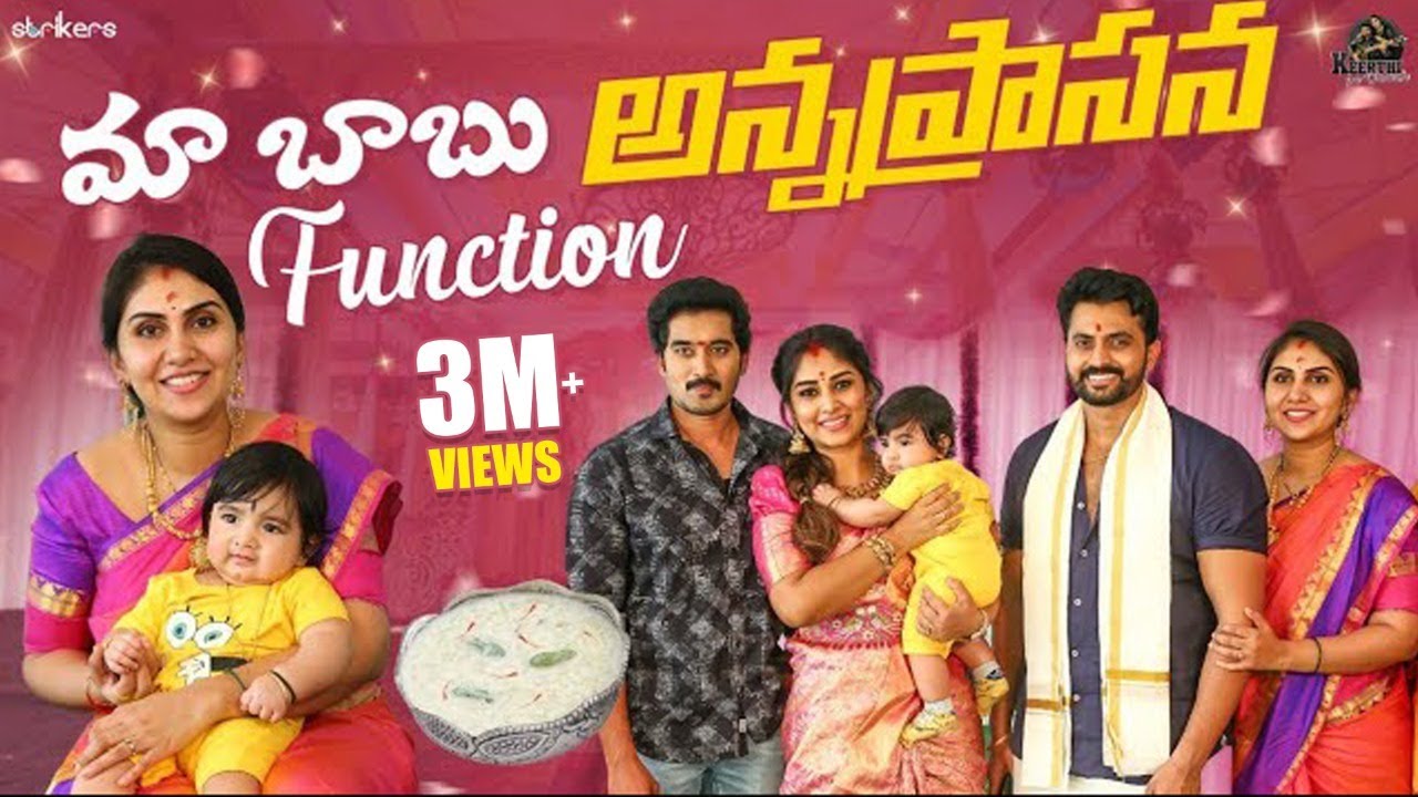 మా బాబు అన్నప్రాసన Function || Rudved Annaprasana Ceremony || Keerthi Jai Dhanush || Strikers