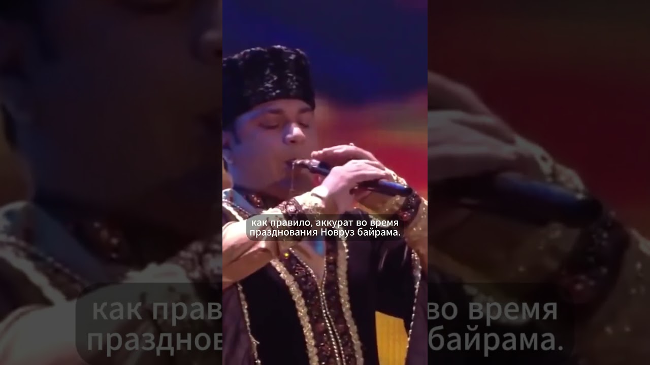 Культ огня у тюрков. Азербайджанский танец 