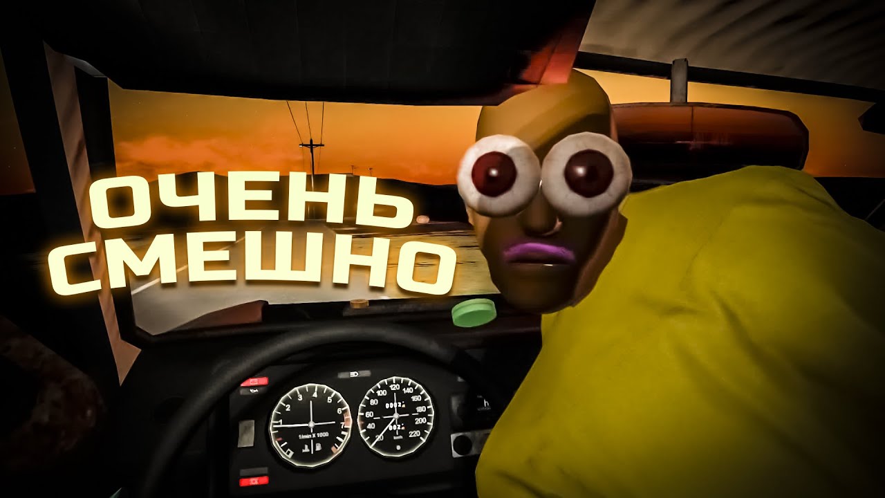 ОТ СМЕХА БОЛЯТ РЁБРА | THE LONG DRIVE