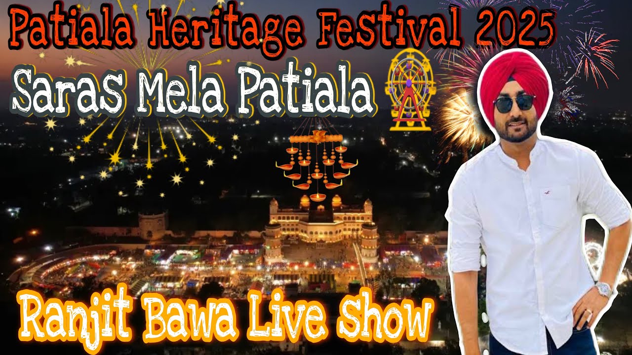 Ranjit Bawa Live Show | Saras Mela Patiala 2025 | Patiala Heritage Festival | By Gurpreet Singh