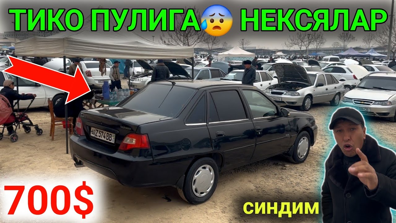 7-ДЕКАБР НЕКСЯ 1-2 НАРХЛАРИ 2025.ТИКО ПУЛИГА СОТИШ БОШЛАНДИ 700$ НЕКСЯ🤝ЭХ.АНДИЖОН МОШИНА БОЗОР 2025
