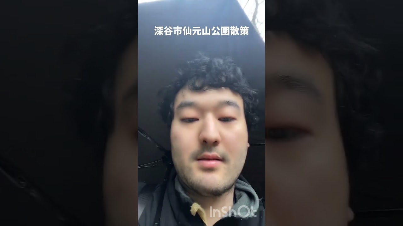 深谷市仙元山公園散策その2