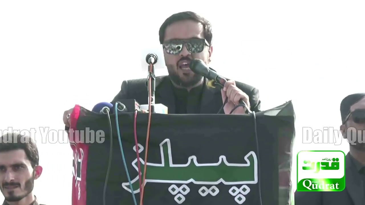 PPP Jalsa in NaseerAbad Balochistan |  baba Ghulam Rasool Umrani Speech | 6 Feb 2022 | Daily Qudrat