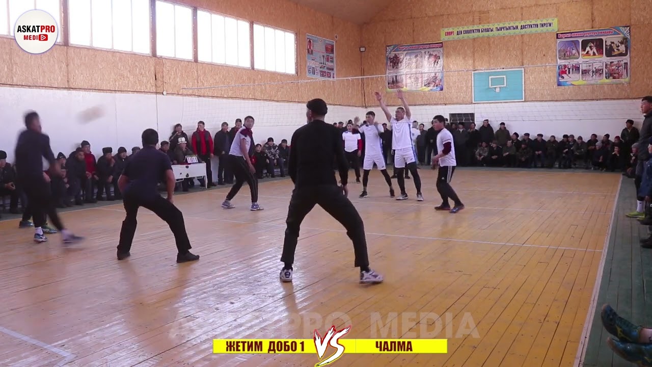 ЖЕТИМ ДӨБӨ 1 VS ЧАЛМА🧨🔥💵 МАМАНОВ КУБАТБЕК АТАНЫН АШЫ КАРА КУЛЖА ВОЛЕЙБОЛ ТУРНИР 2022