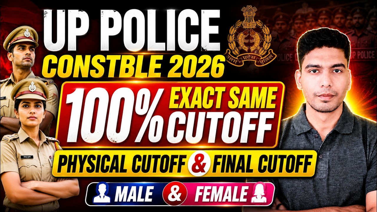 UP Police Constable 2026 Cutoff Analysis 🔥 | Male Cutoff | Category Wise Safe Score