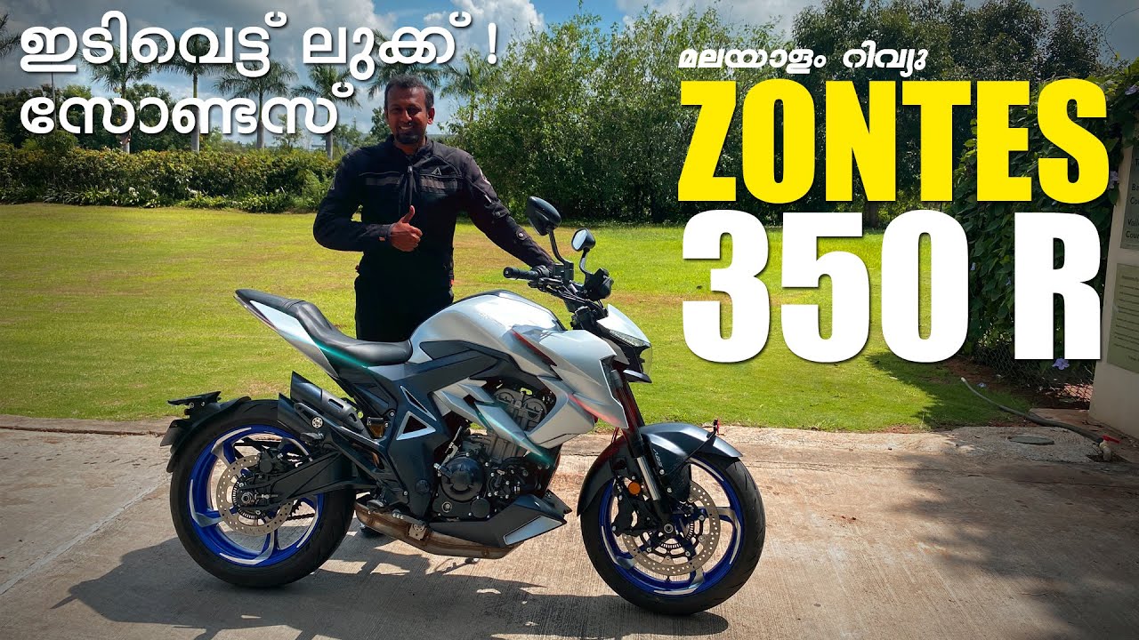 ZONTES 350 R Malayalam review സോണ്ടസ് 350R