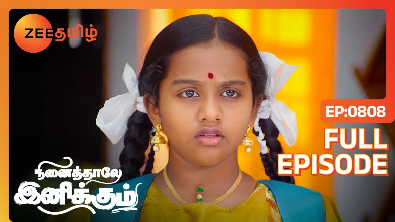 அந்த Teacher உங்க Friend தானே | Ninaithale Inikkum | Full Ep  808 | Zee Tamil | 12 Feb 24
