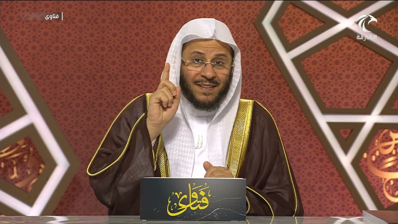 سلسلة من حلقات برنامج فتاوى 25/8/2023 عزيز فرحان العنزي