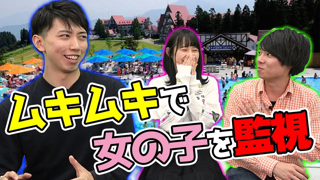 プール監視員のアルバイトは変態の集まりだった｜vol.091