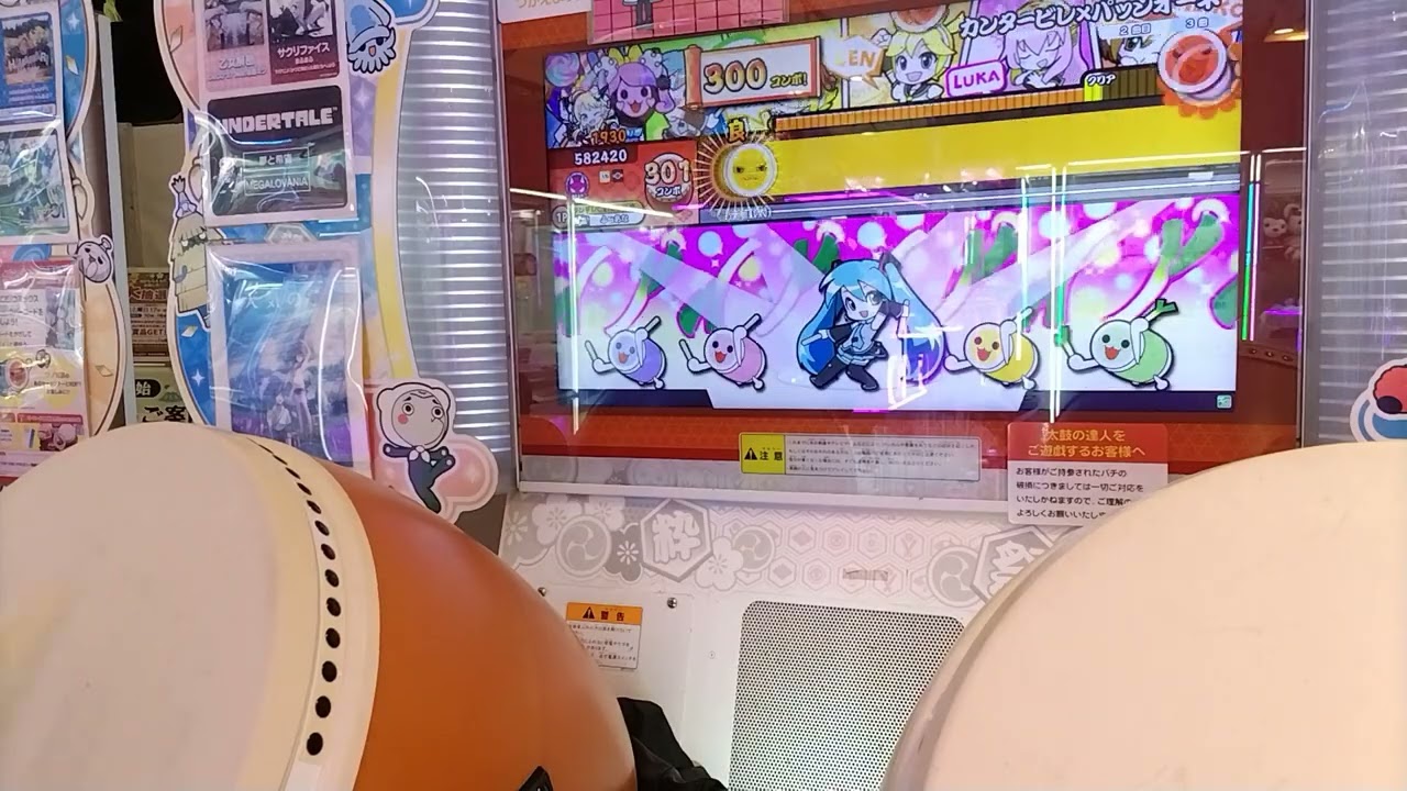 カンタービレ×パッシオーネ表 可7フルコン 極到達