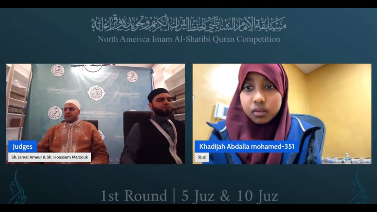 North America Shatibi Quran Competition | 2025 | Round I | Day 5B - 5  - 10 Juz