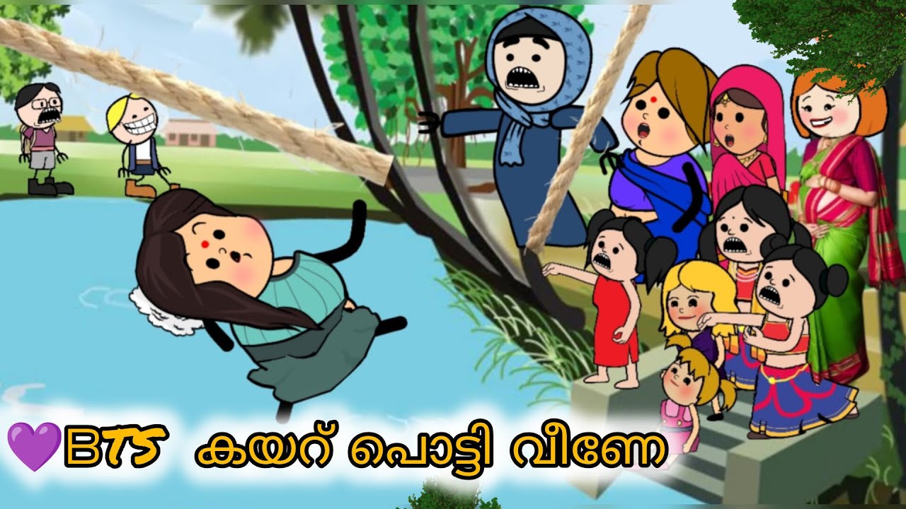 പാറുക്കുട്ടീ പണി കിട്ടി😳💜ᗷTS⟭⟬💜തങ്കി ടീച്ചർ കയറ് പൊട്ടി  പുഴയിൽ വീണു//part-51//@nehancartoon