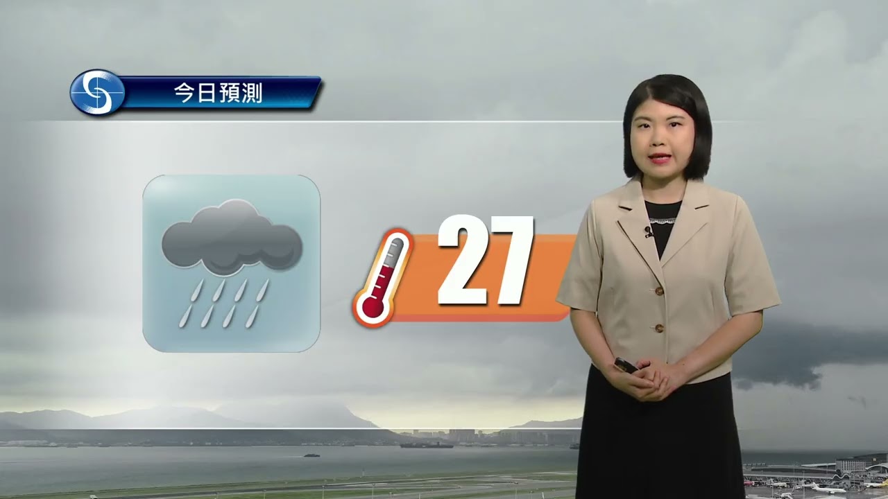 早晨天氣節目(04月05日上午8時) - 科學主任莊思寧