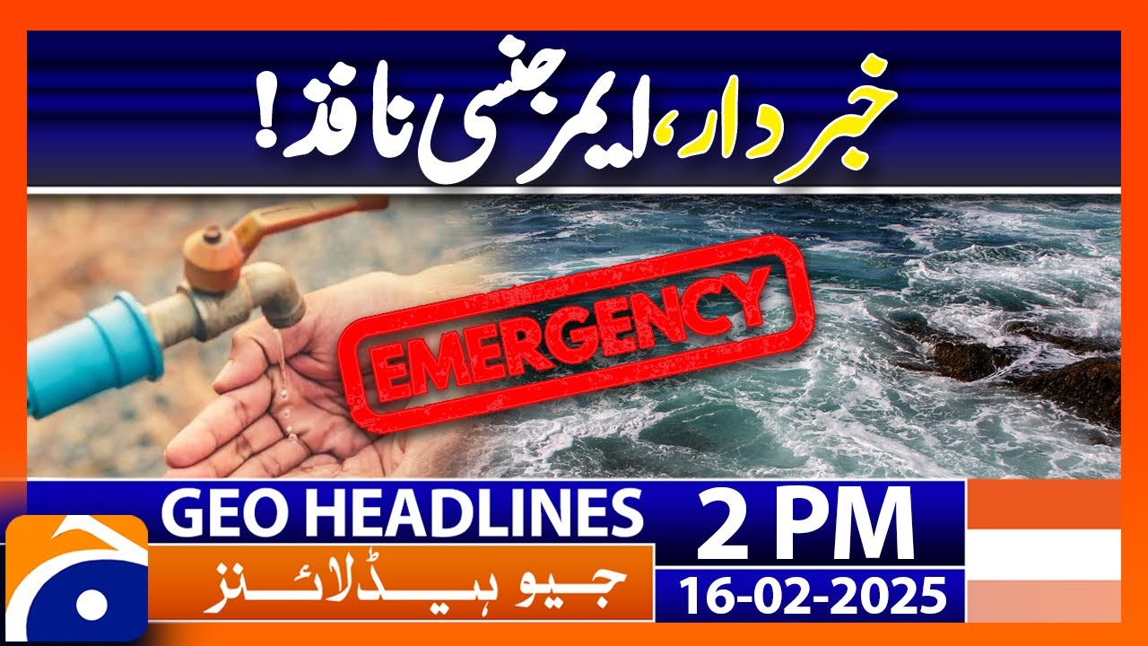 Water crisis emergency declared in Rawalpindi | Geo News 2PM Headlines | 16 February 2025