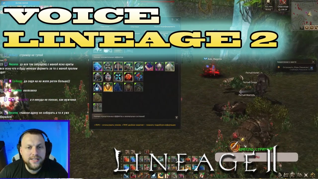 ГАЙДЫ ПО ЭКОНОМИИ АДЕНЫ ОТ @LegalFarm  LINEAGE 2 PROJECT EVA