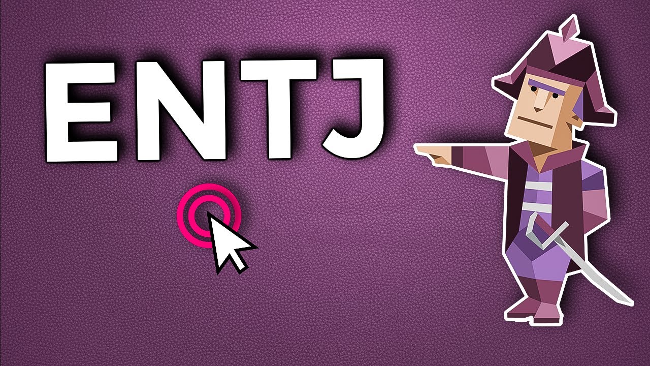 Посмотрите это видео, если вы ENTJ.
