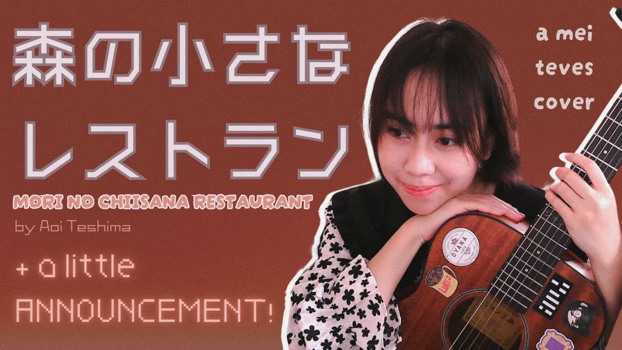 森の小さなレストラン (mori no chiisana restaurant) by aoi teshima | a mei teves cover