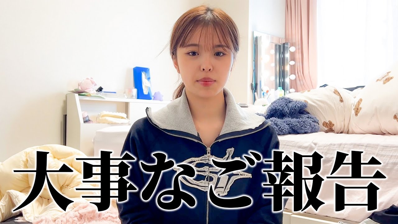 【ご報告】引っ越します。