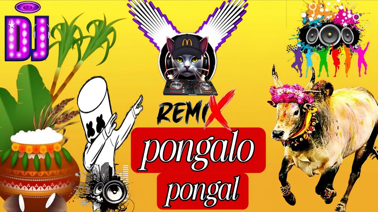 Pongalo pongal padal🤩 | mahanadhi | Ilayaraja | Kamal | பொங்கலோ பொங்கல் 💯💥💃🕺🎧🥁