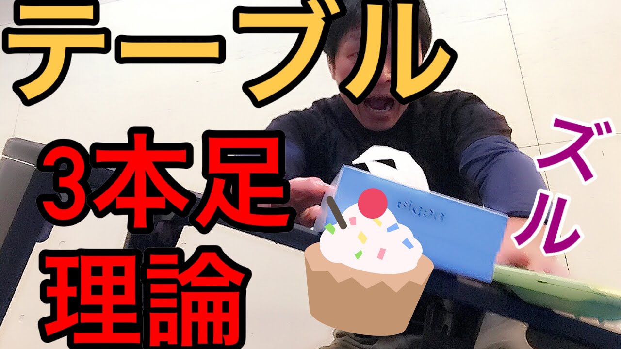 合気道  安定は要らないアンバランスな感覚
