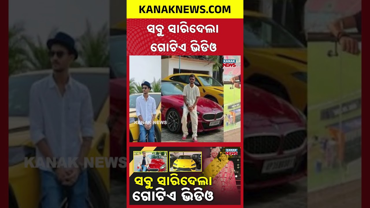 Wedding Video Lands YouTuber In Trouble| ED Raids Anurag Dwivedi, Luxury Cars Seized