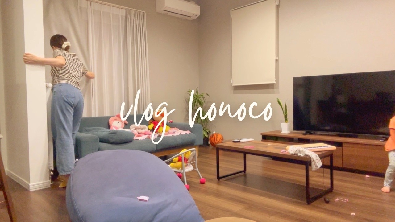 主婦vlog.フルタイムワーママ１８時３０分帰宅🏡平日nightルーティーン。／Night routine