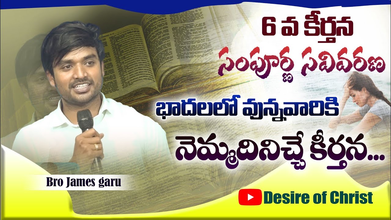 SUNDAY MORNING WORSHIP In VETLAPALEM, (26-06-22) Msg By Bro.P James garu.
