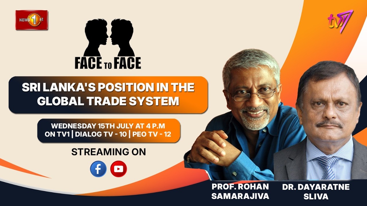 Sri Lanka's Position in the Global Trade System | Face to Face | Newsfirst
