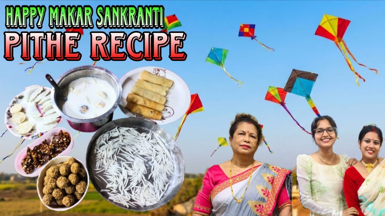 সংক্রান্তি স্পেশাল | পিঠে বানানো ও ঘুড়ি ওড়ানোর আনন্দ | Sweet varieties of Pithe & Kite Flying Fun