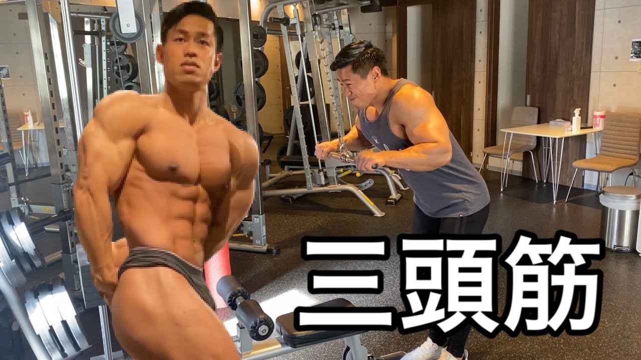 【腕トレ】最近の三頭トレ！解説あり