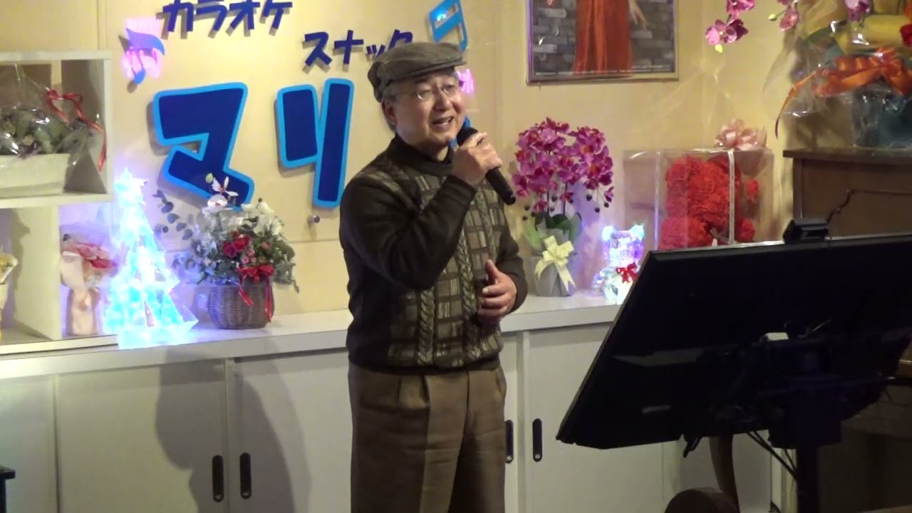 北国の街から愛をこめて（中村 明）cover 村さん
