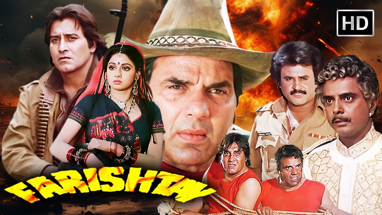 तीन योद्धा, एक मिशन: हिंदुस्तान | Dharmendra, Rajinikanth, Vinod Khanna & Sridevi | Farishtay | HD