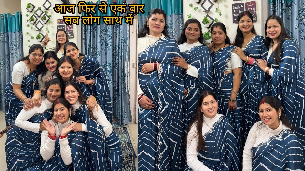 आज सब ने लिया एक जैसा लुक❤️❤️❤️ ।। हमारी कीर्तन मंडली 🧿 @Madhubhatt1011 