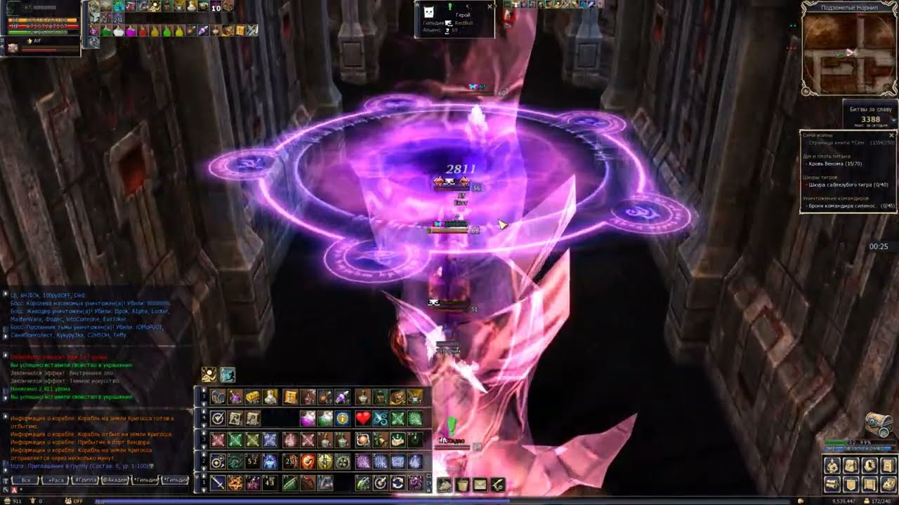 [ BSFG ] Ведьмак PVP