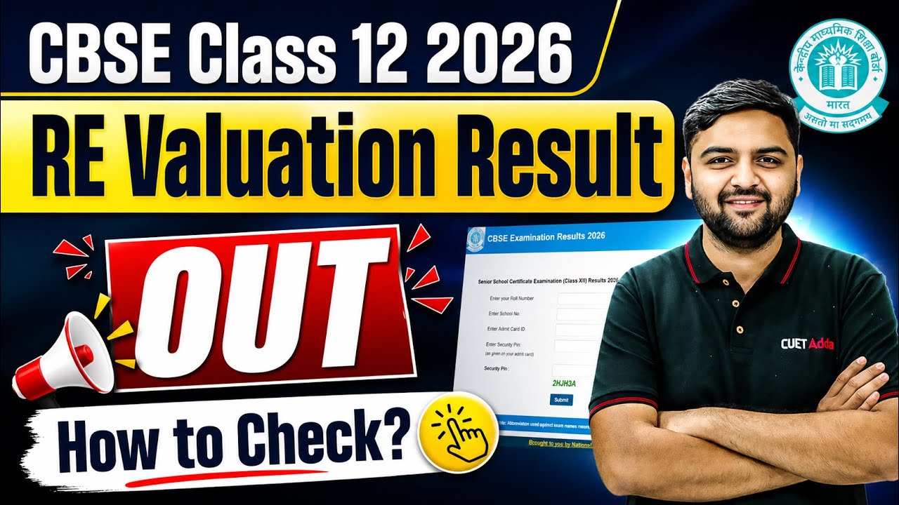 CBSE Class 12 2026 RE Valuation Result OUT | How to Check? | Latest Update