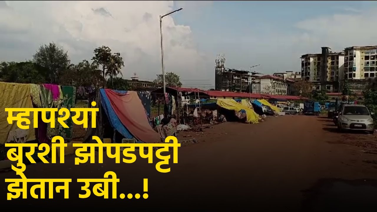 Illegal Slum Flourishes Behind Mapusa Bus Stand Despite Municipality Oversight||GOA365