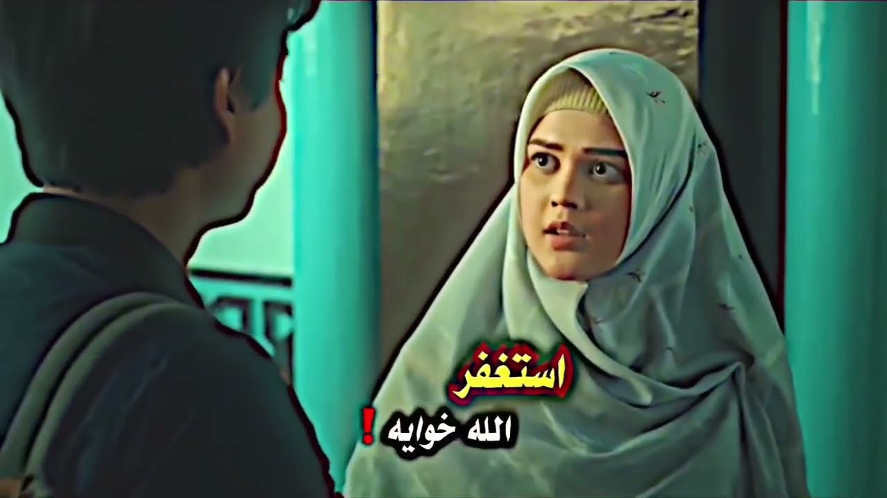 فێری ئاینی ئیسلامم بكە👇🏻👇🏻