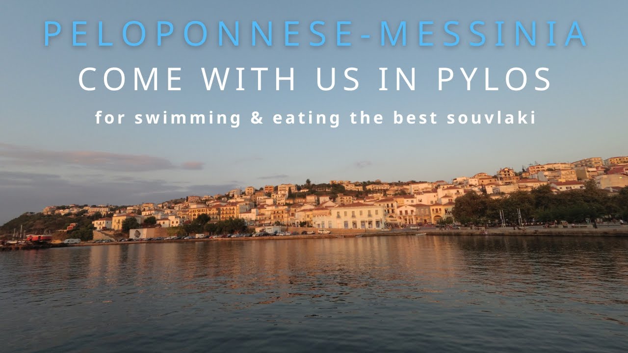 COME IN PYLOS TO SWIM AND EAT/MESSINIA-GREECE | &Epsilon;&Lambda;&Alpha;&Tau;&Epsilon; &Mu;&Alpha;&Zeta;&Iota; &Mu;&Alpha;&Sigma; &Sigma;&Tau;&Eta;&Nu; &Pi;&Upsilon;&Lambda;&Omicron;