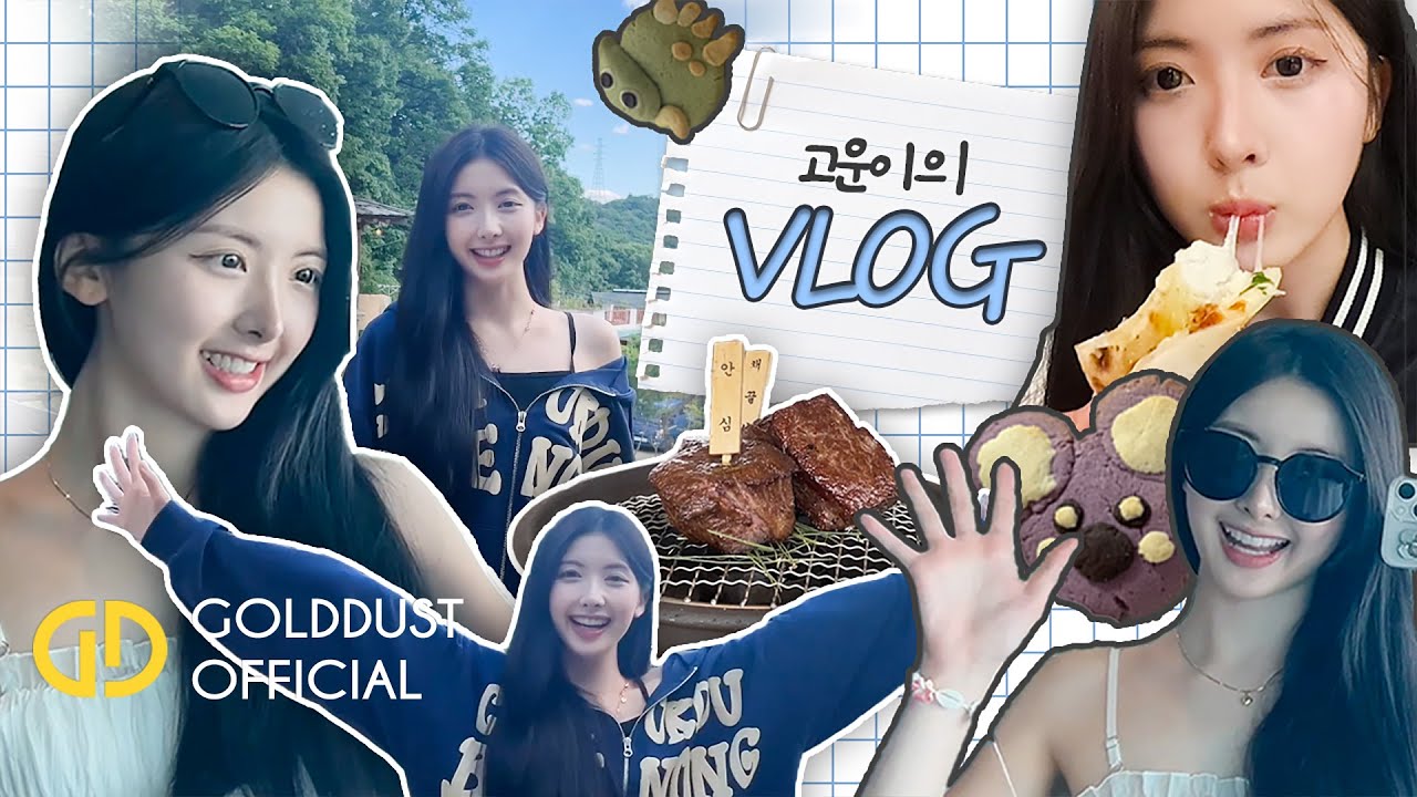 [BE;STORY] 고운이의 휴가 VLOG 🐰🤍