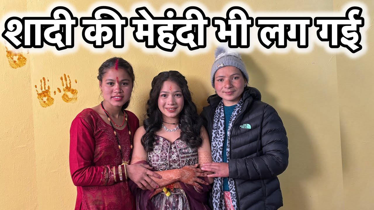 मेहंदी के दिन हुई दुल्हन इमोशनल #phadilifestyle #emotional 🥹🥹🥹🥹😭😭😭❤️💕💕