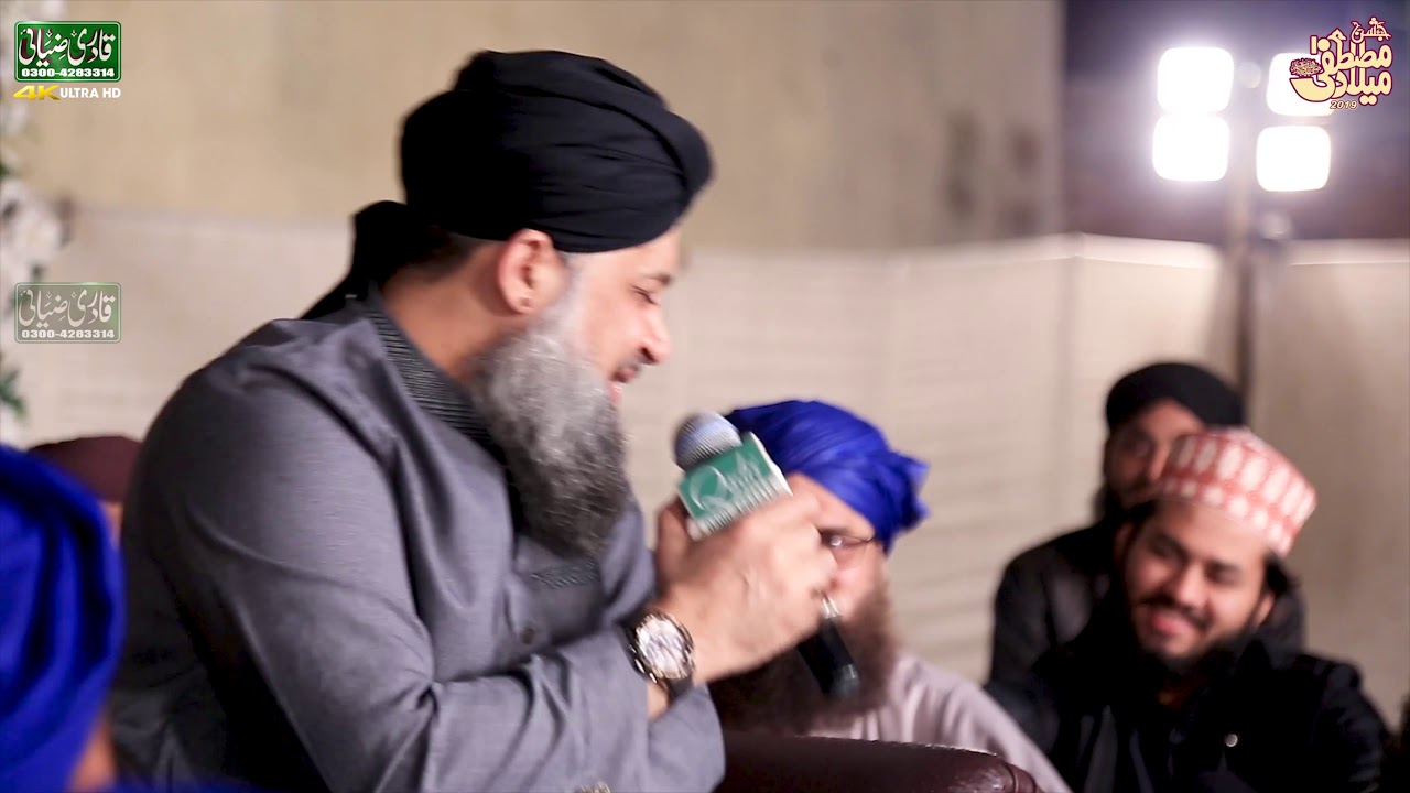 Kare Chara Sazi Ziyarat Kisi Ki || Owais Raza Qadri || 2019