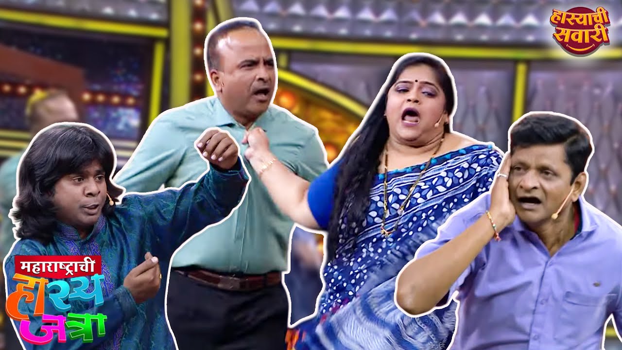 समीर चौगुले गेला बायको च्या बँकेत | Maharashtrachi HasyaJatra S2 | Marathi Comedy Show