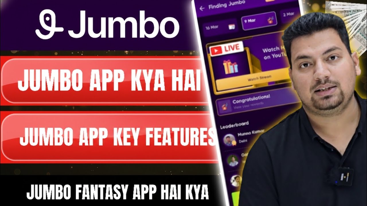 🚨Jumbo App Kya Hai | Jumbo App Key Features | Jumbo Fantasy App Hai Kya | Jumbo TDS Free | #jumboApp