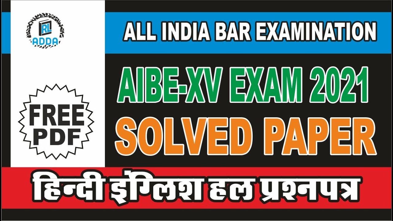 AIBE 15 Answer key | All India Bar Exam 2021 Solved Paper | RL Adda