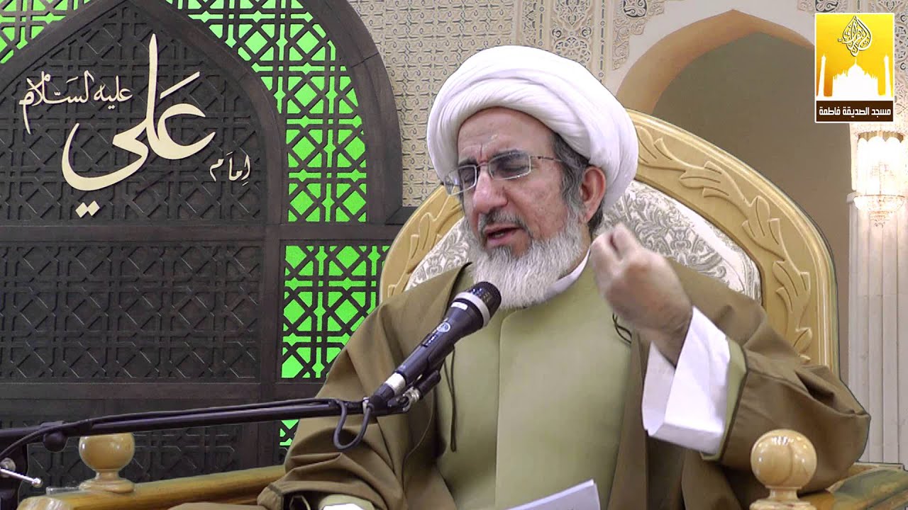 خطبة الجمعة - مزالق الكذب في الحياة اليومية - سماحة الشيخ حبيب الكاظمي