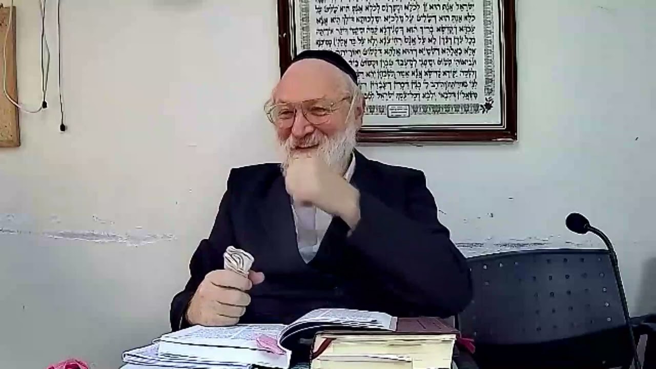 ארבעת הימים שבין יו