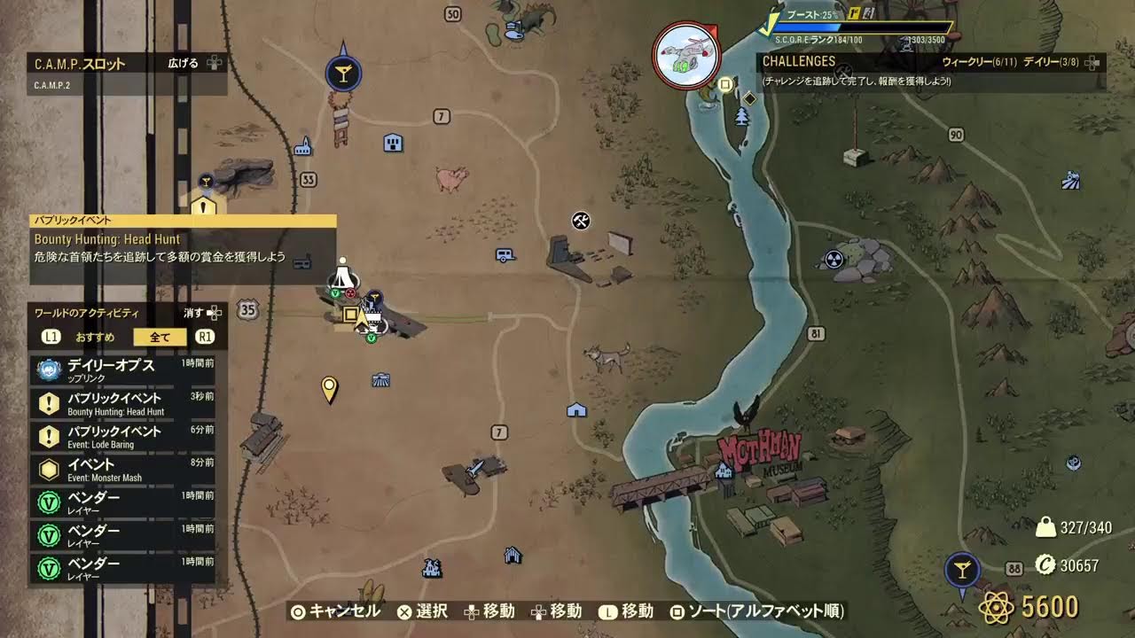 Fallout76【シーズン23】フォールアウト76【ロングバレルドン・ペドロ】
