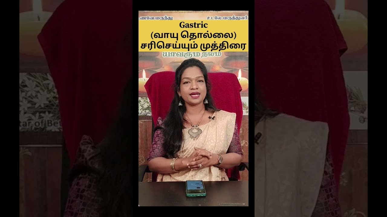 Answering to FAQ! By Healer.R.Shankari (Natural Wellness Consultant) Irai Wellness Centre