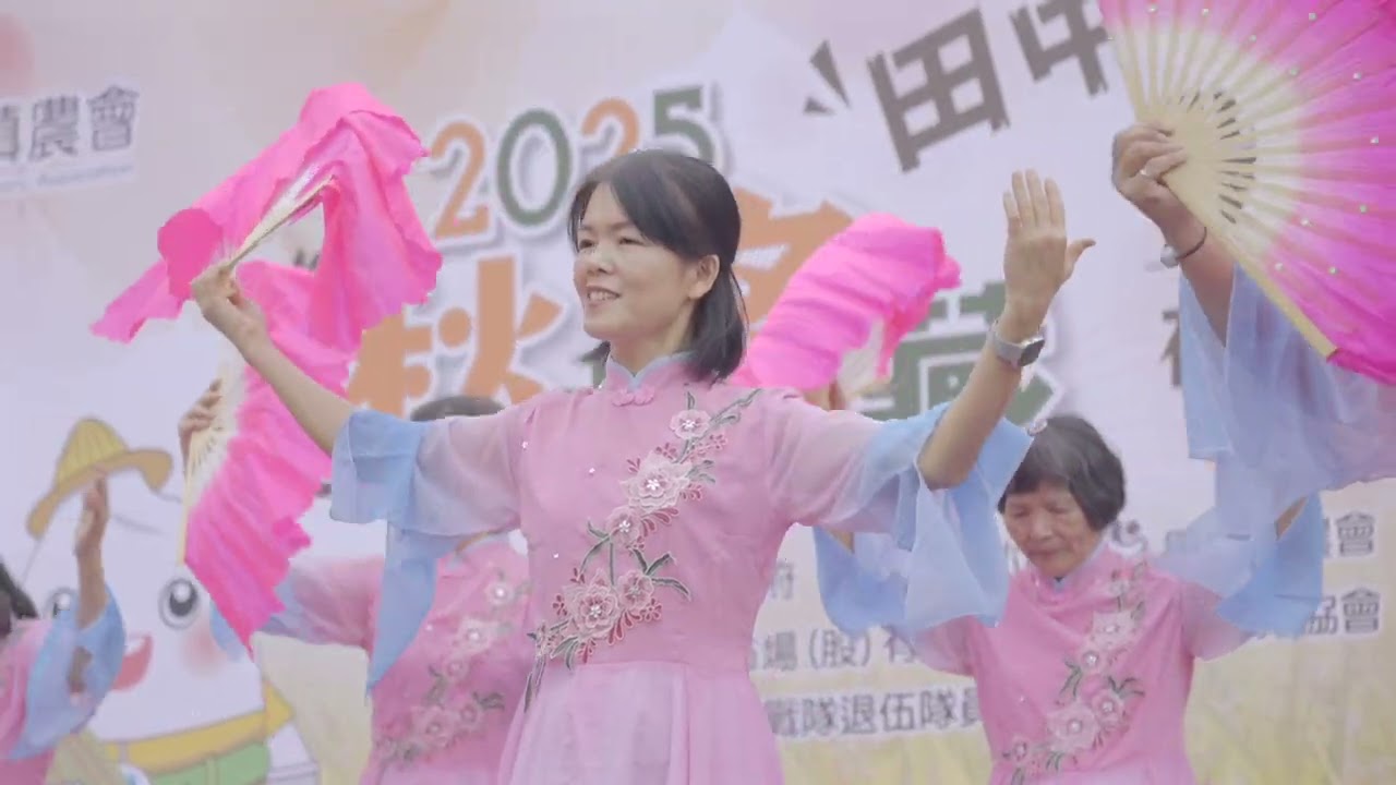 2025 稻草人藝術節 食農教育片頭